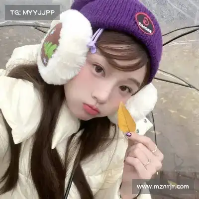 毕漫丽